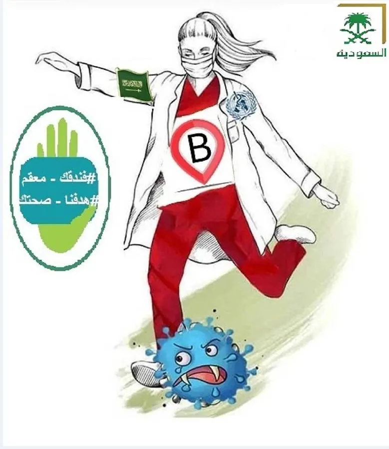 نجمة حراء للشقق المفروشة Saudi Arabia